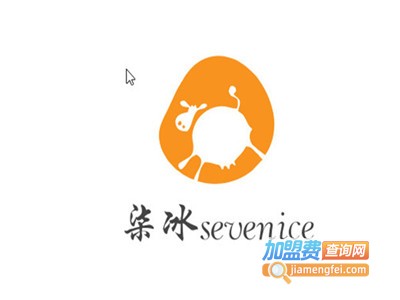 柒冰sevenice加盟费