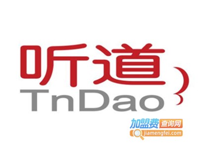 听道英语加盟电话