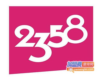 2358时尚潮品加盟费