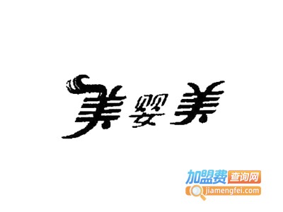 美婴美小儿推拿加盟费