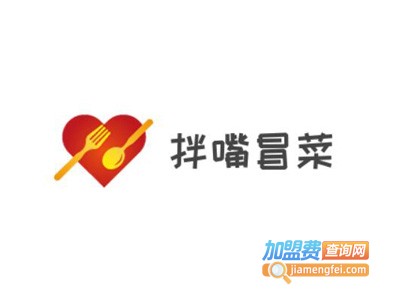 拌嘴冒菜加盟费
