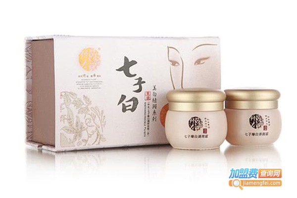 七子白化妆品