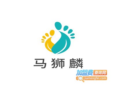 马狮麟加盟电话