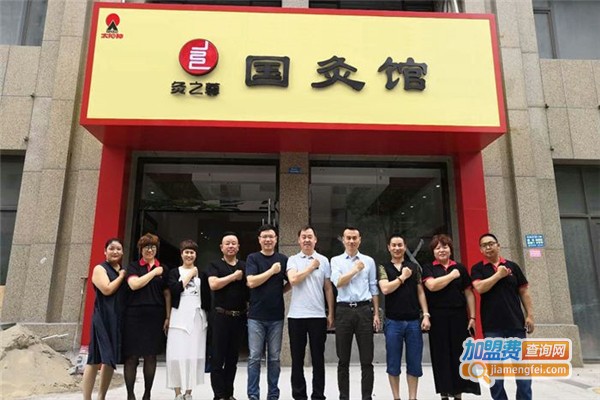 国灸馆加盟费