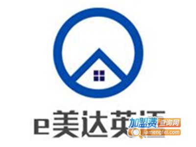 e美达英语加盟电话