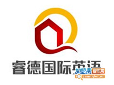 睿德国际英语加盟电话