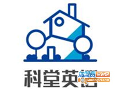 科堂英语加盟电话