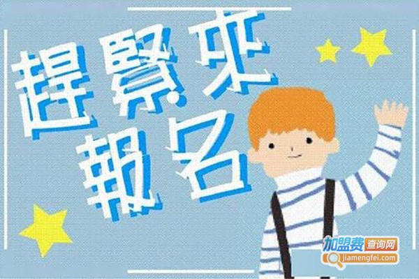 啵啵英语