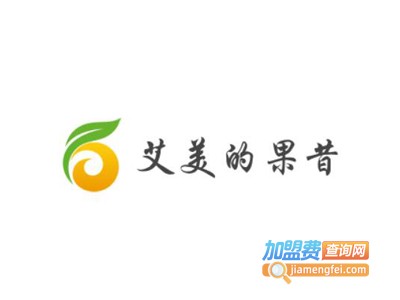 艾美的果昔加盟电话
