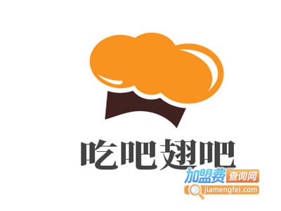 吃吧翅吧加盟费