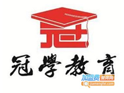 冠学美术加盟费