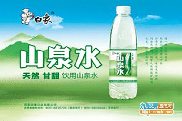 白象饮品加盟费