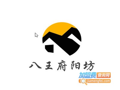 八王府阳坊涮羊肉加盟费