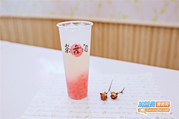 茶舞间加盟费