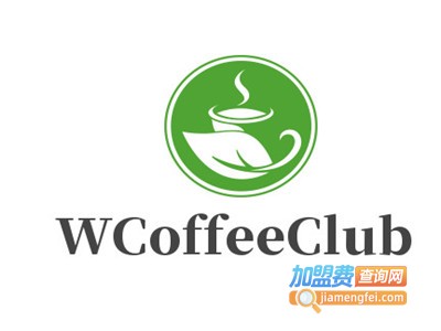 WCoffeeClub加盟费