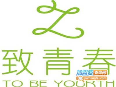 至青春养生加盟费