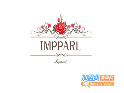 IMPPARLOR加盟电话