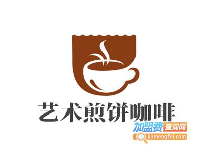 艺术煎饼coffee咖啡加盟费