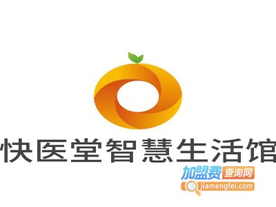 快医堂智慧生活馆加盟费