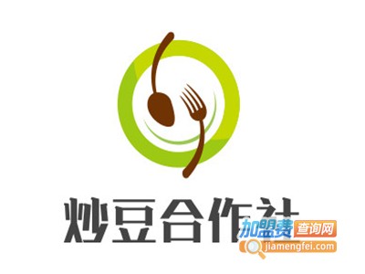 炒豆合作社加盟电话