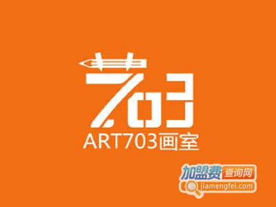 art703画室加盟