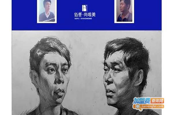 尚唯美画室