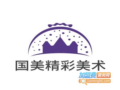 国美精彩美术加盟