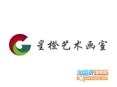 星橙艺术画室加盟