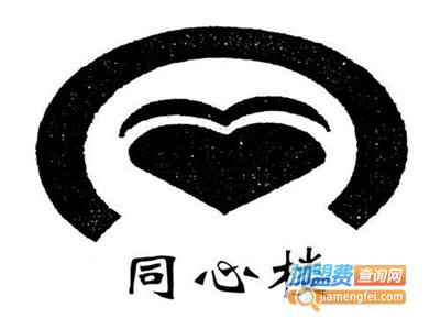 同心楼烤鸭店加盟费