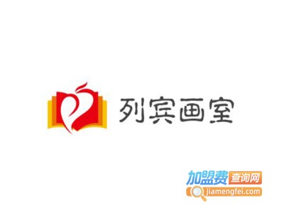 列宾画室加盟费