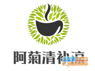 阿菊清补凉加盟电话