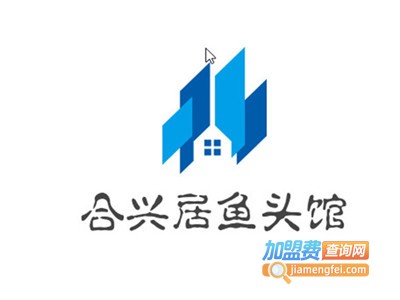 合兴居鱼头馆加盟费