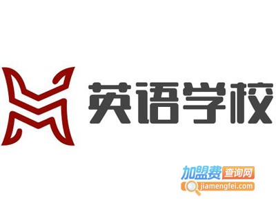创佳英语学校加盟电话