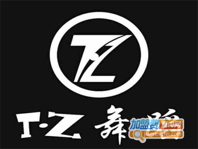 TZ舞蹈加盟