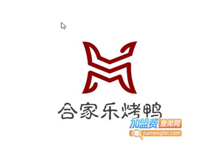 合家乐烤鸭加盟费