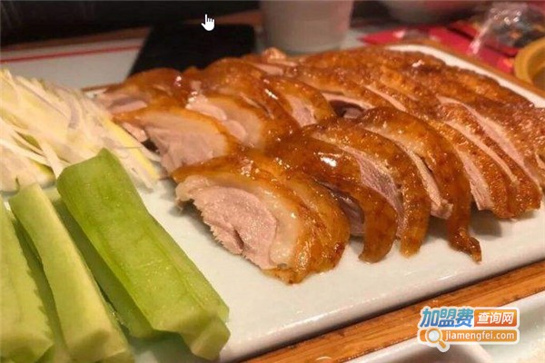 合家乐烤鸭加盟费