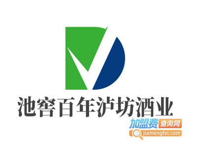 池窖百年泸坊酒业加盟电话