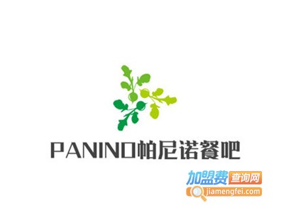 PANINO帕尼诺餐吧加盟费