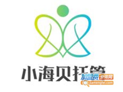 小海贝托管加盟电话