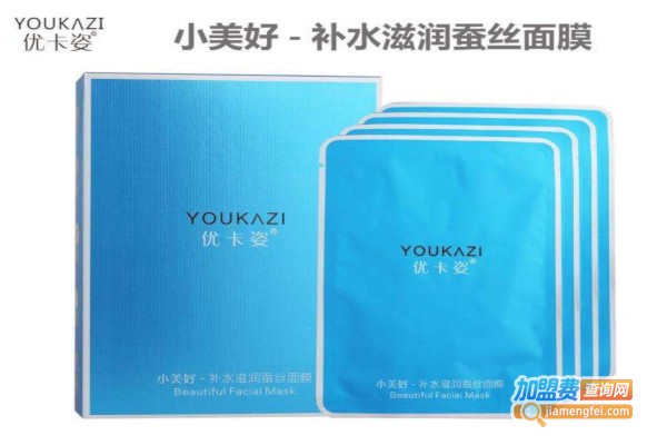 优卡姿化妆品加盟费