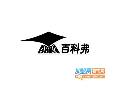百科弗教育加盟费