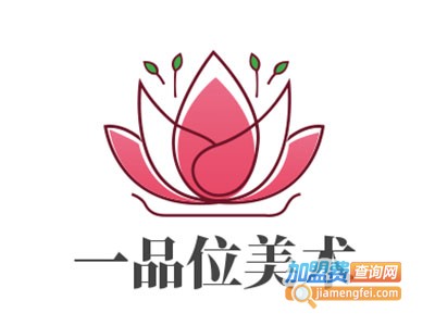 一品位美术加盟费