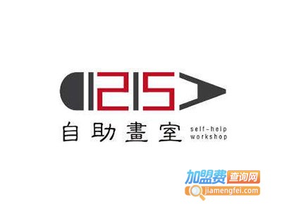 1215画室加盟