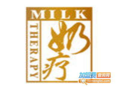 奶疗加盟费