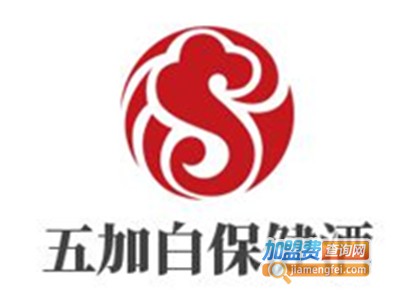 五加白保健酒加盟费