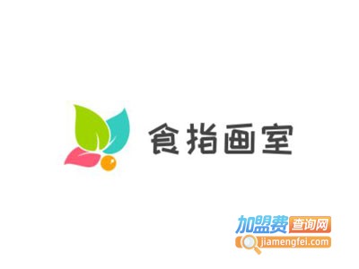 食指画室加盟费