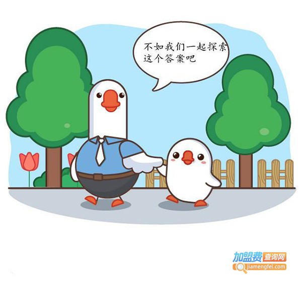 财富鹅农场加盟