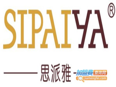 思派雅化妆品加盟费