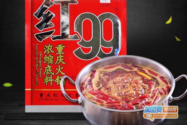 红99火锅底料加盟