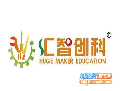 汇智创科机器人加盟费